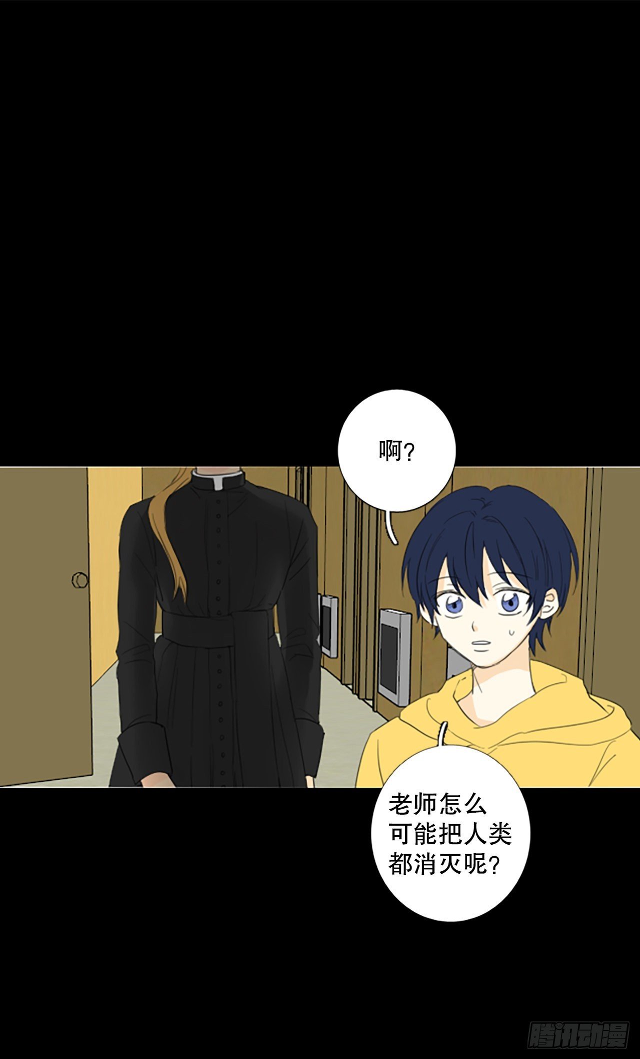 86.第四块拼图（3）