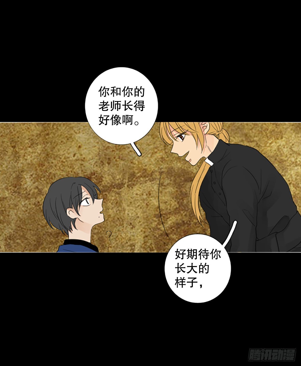 86.第四块拼图（3）