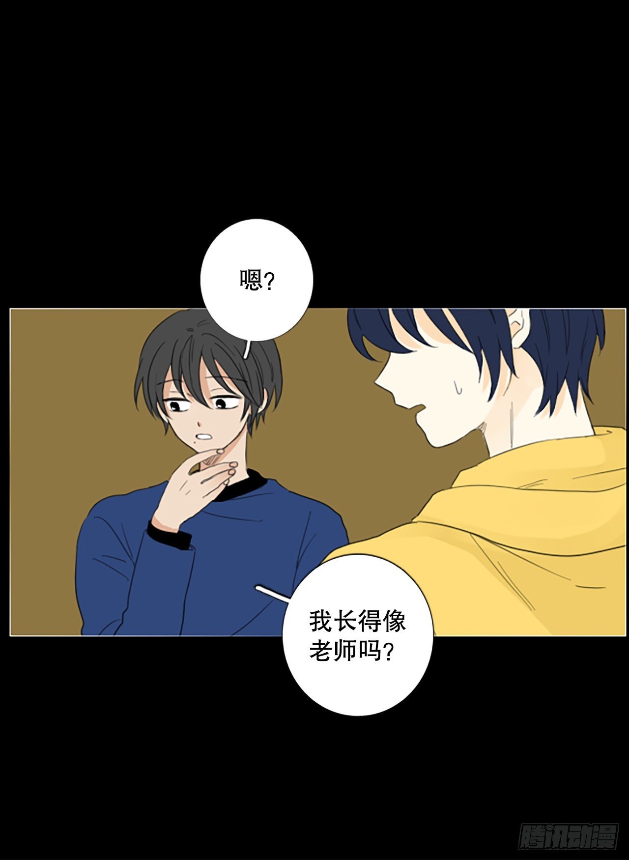 86.第四块拼图（3）