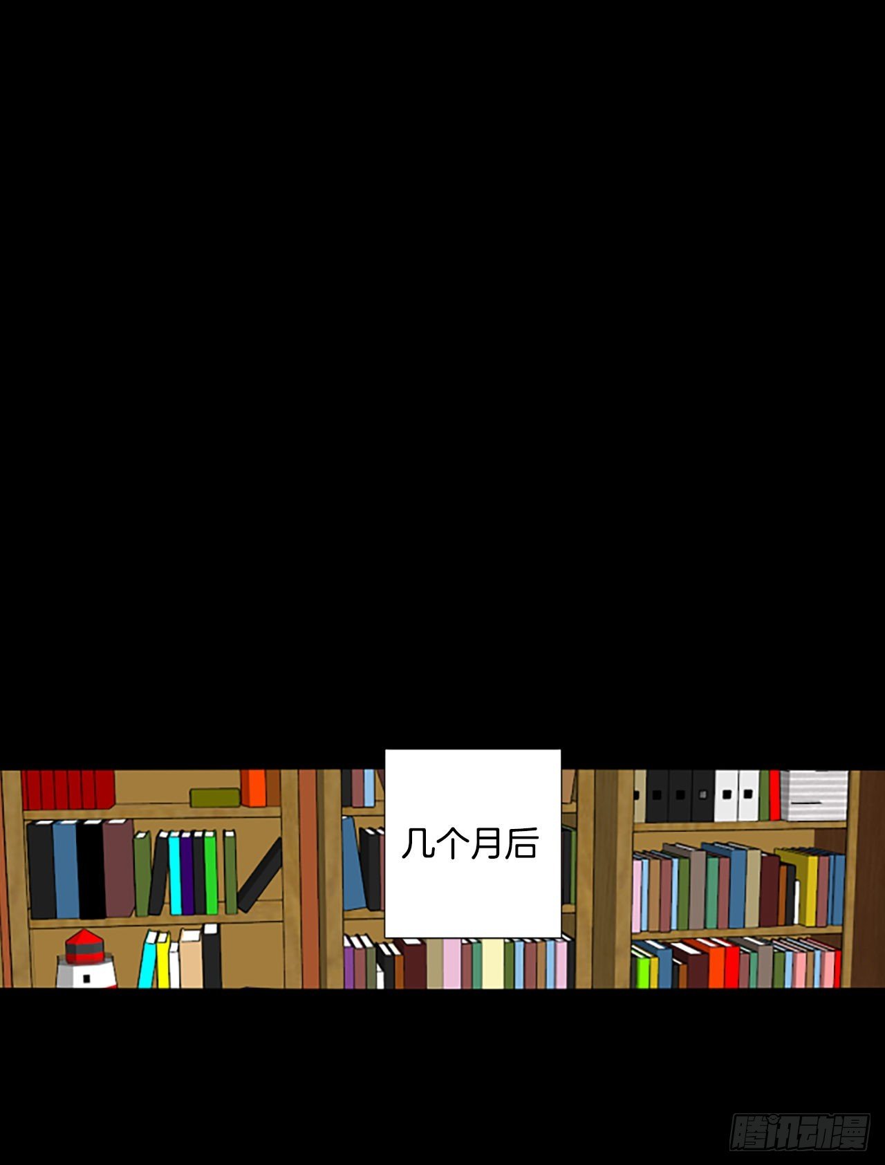 86.第四块拼图（3）