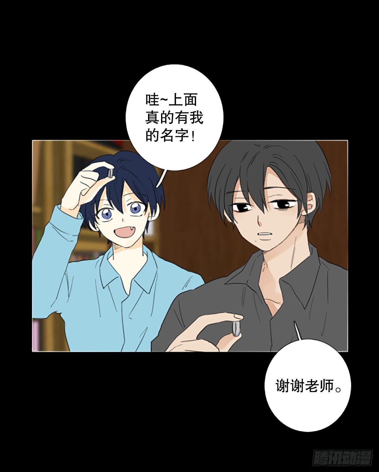 86.第四块拼图（3）