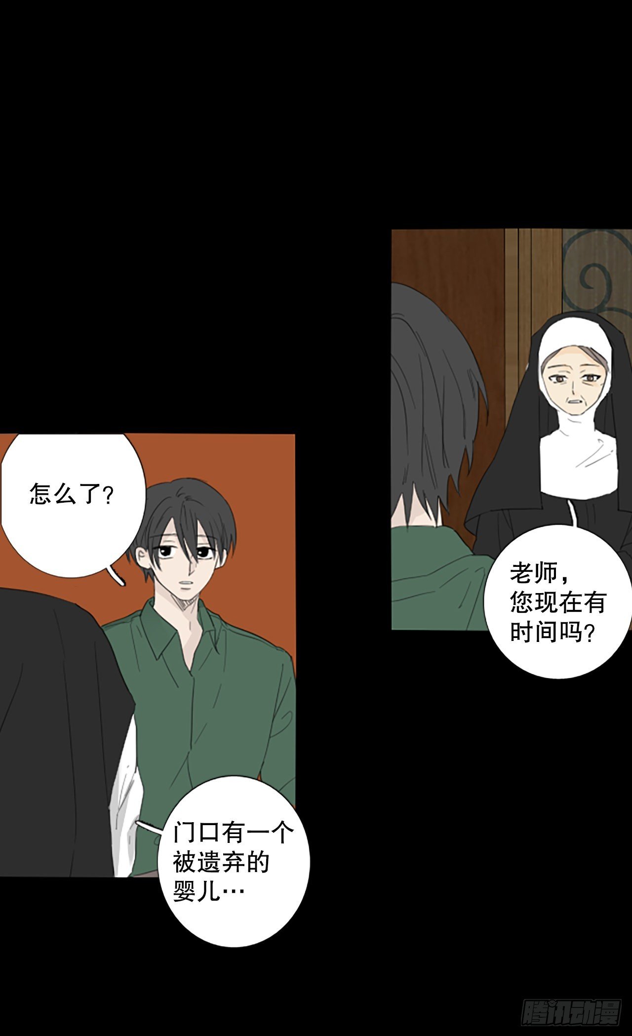 86.第四块拼图（3）