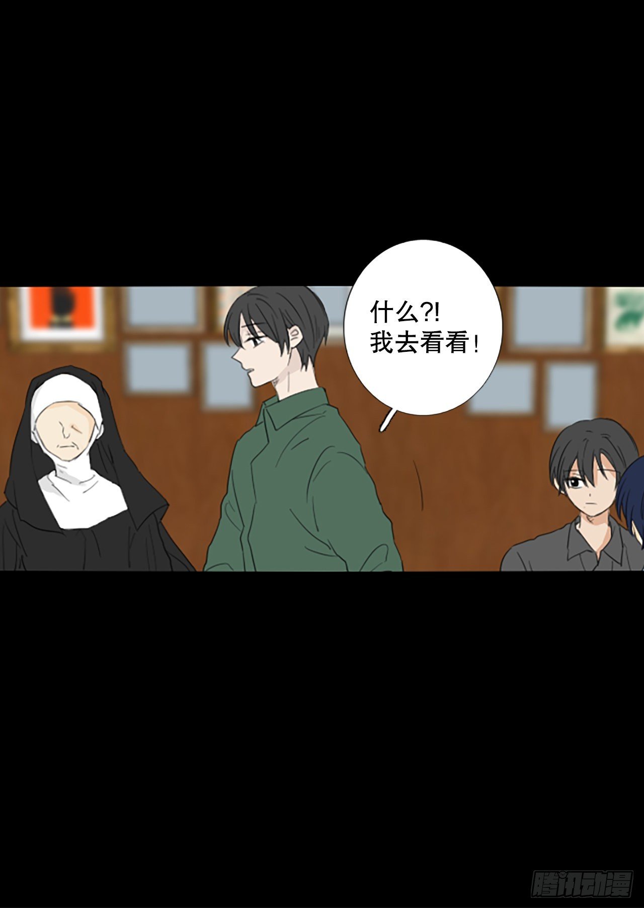 86.第四块拼图（3）