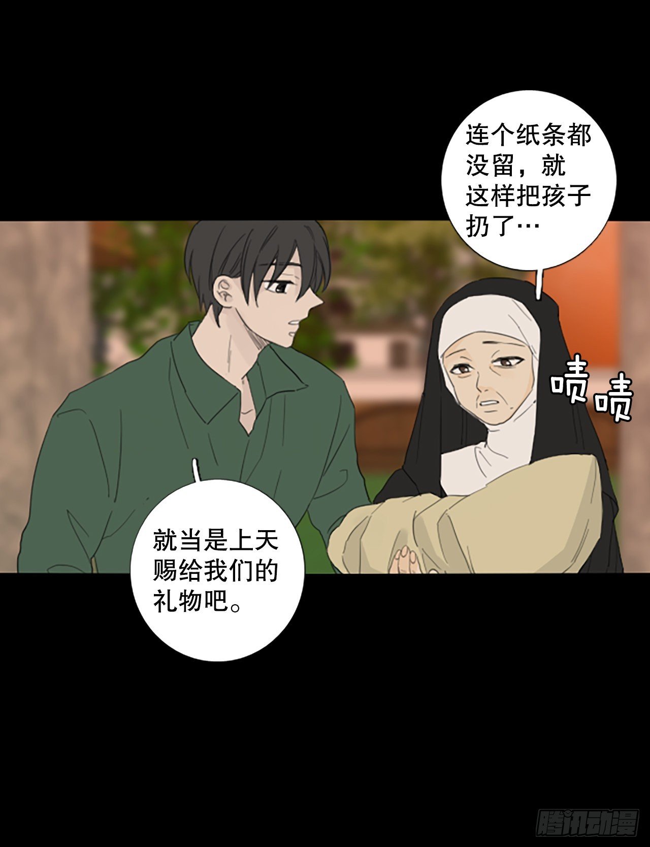 86.第四块拼图（3）