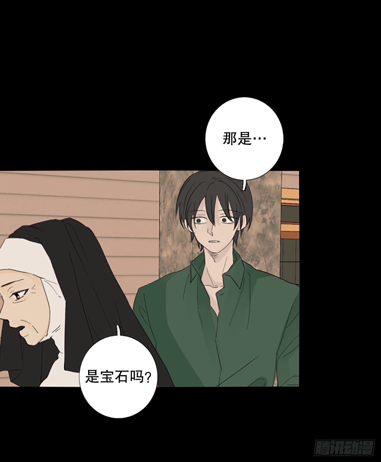 86.第四块拼图（3）