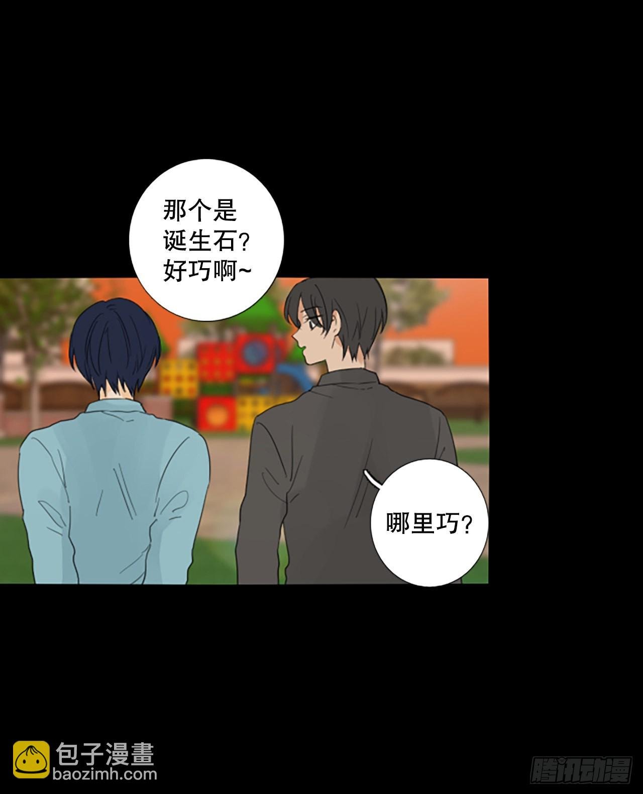 86.第四块拼图（3）
