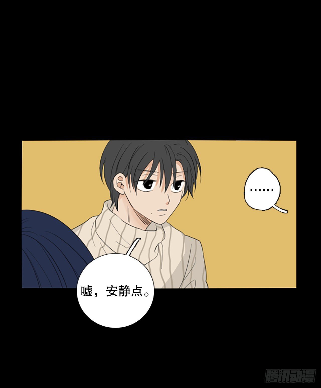 86.第四块拼图（3）