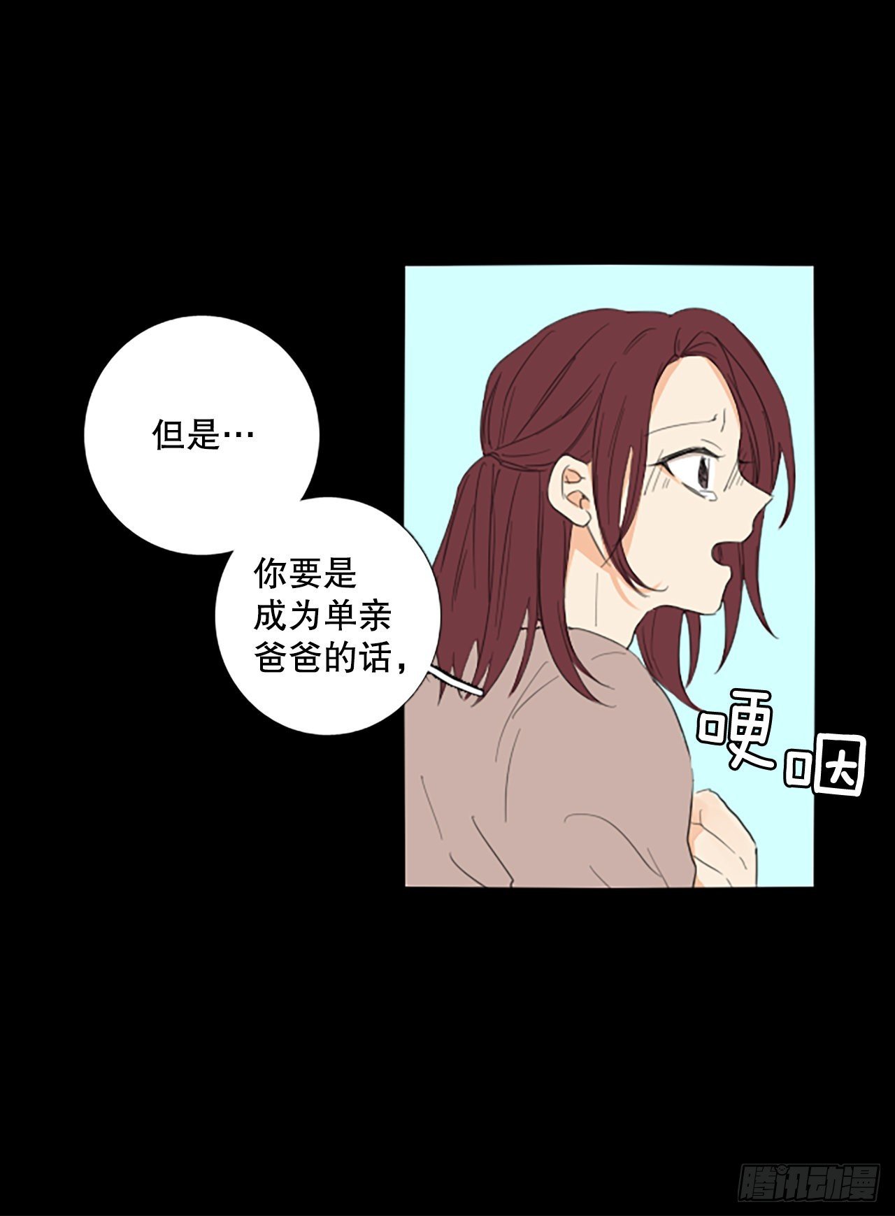 86.第四块拼图（3）