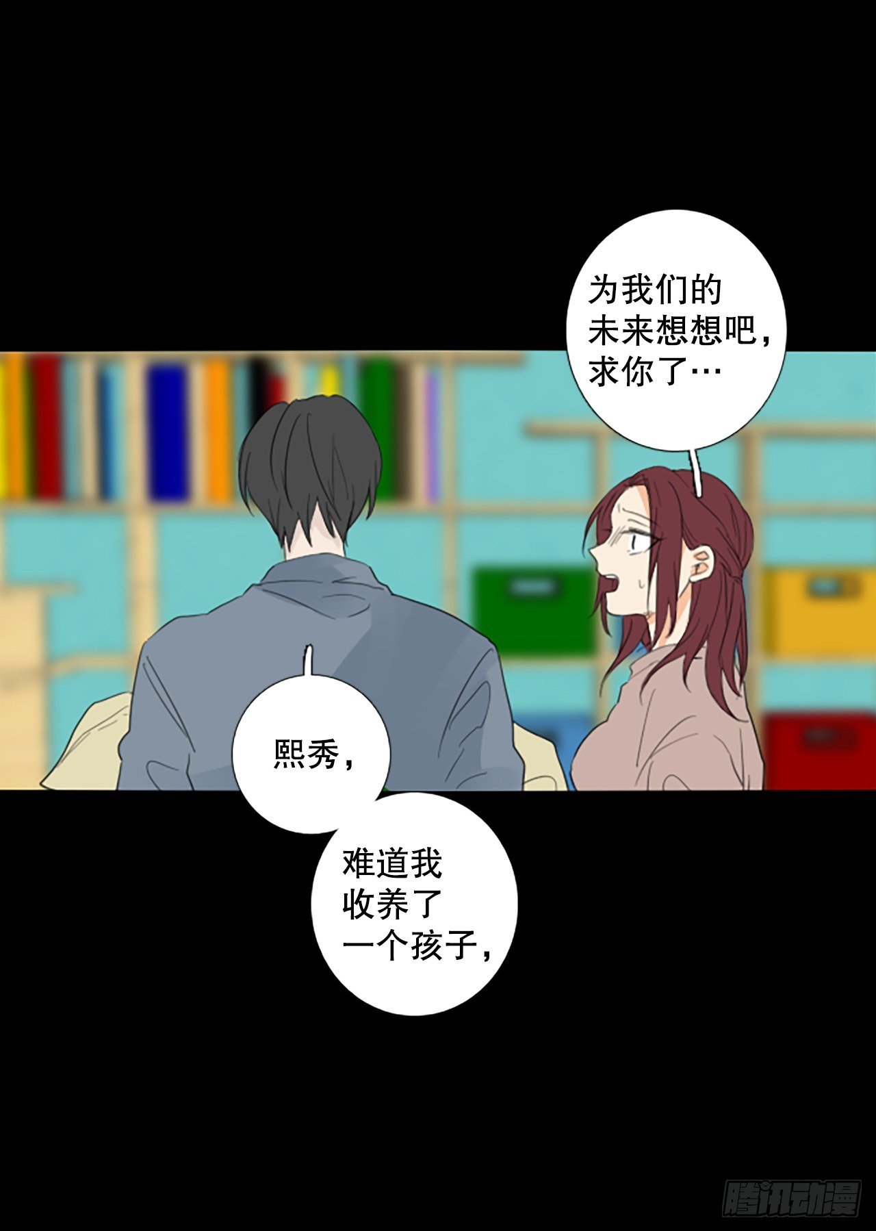 86.第四块拼图（3）