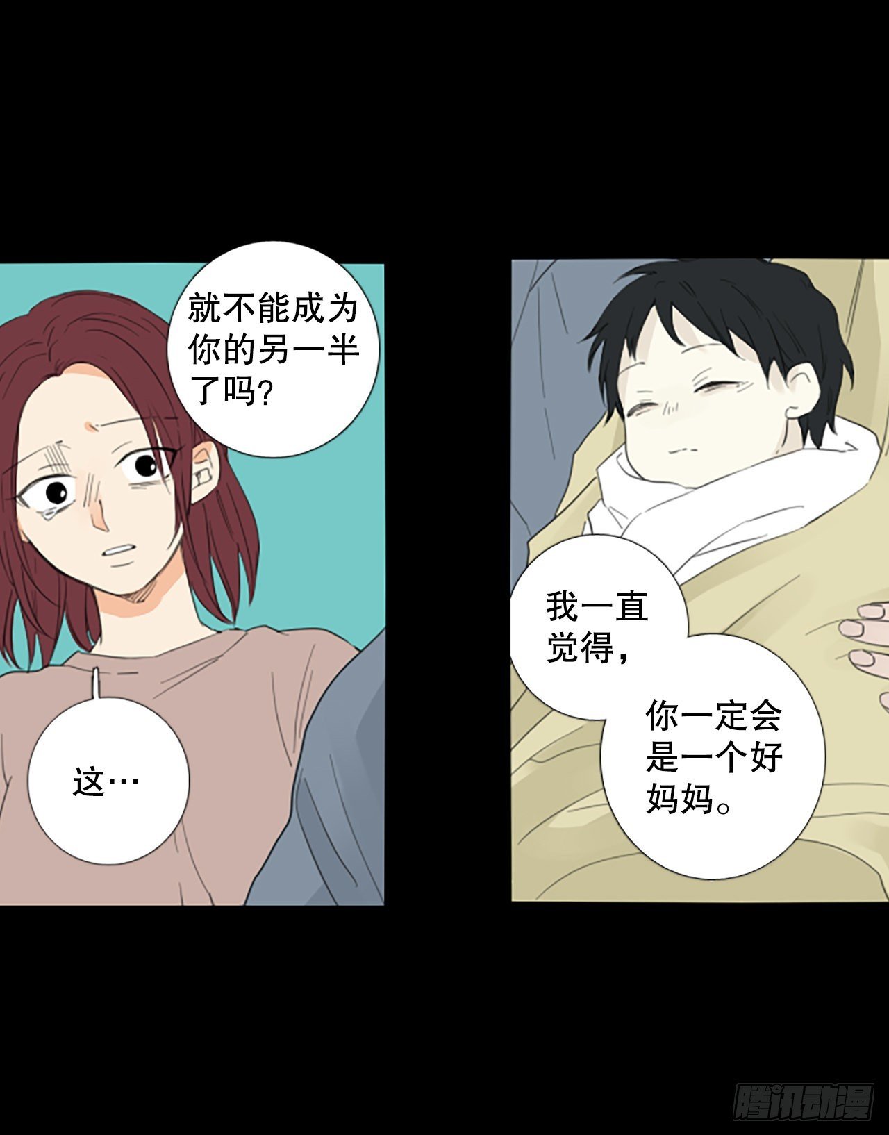 86.第四块拼图（3）