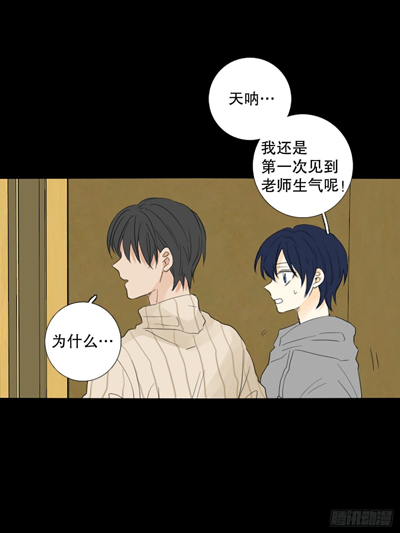 86.第四块拼图（3）