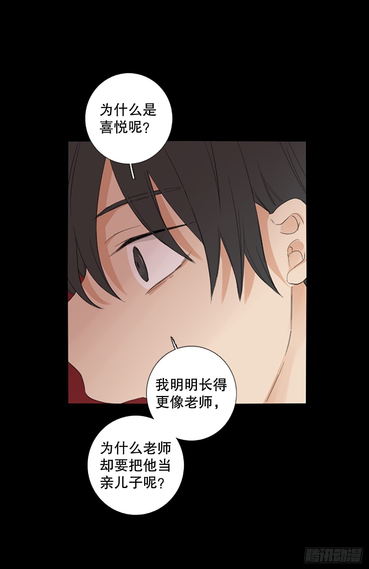 86.第四块拼图（3）