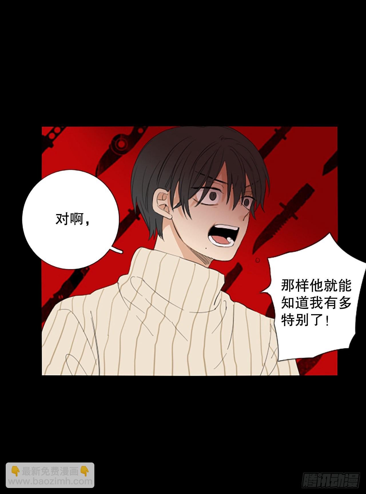 87.第四块拼图（4）