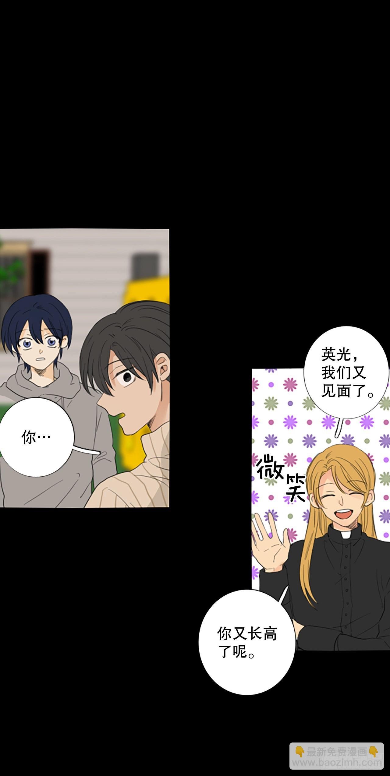 87.第四块拼图（4）