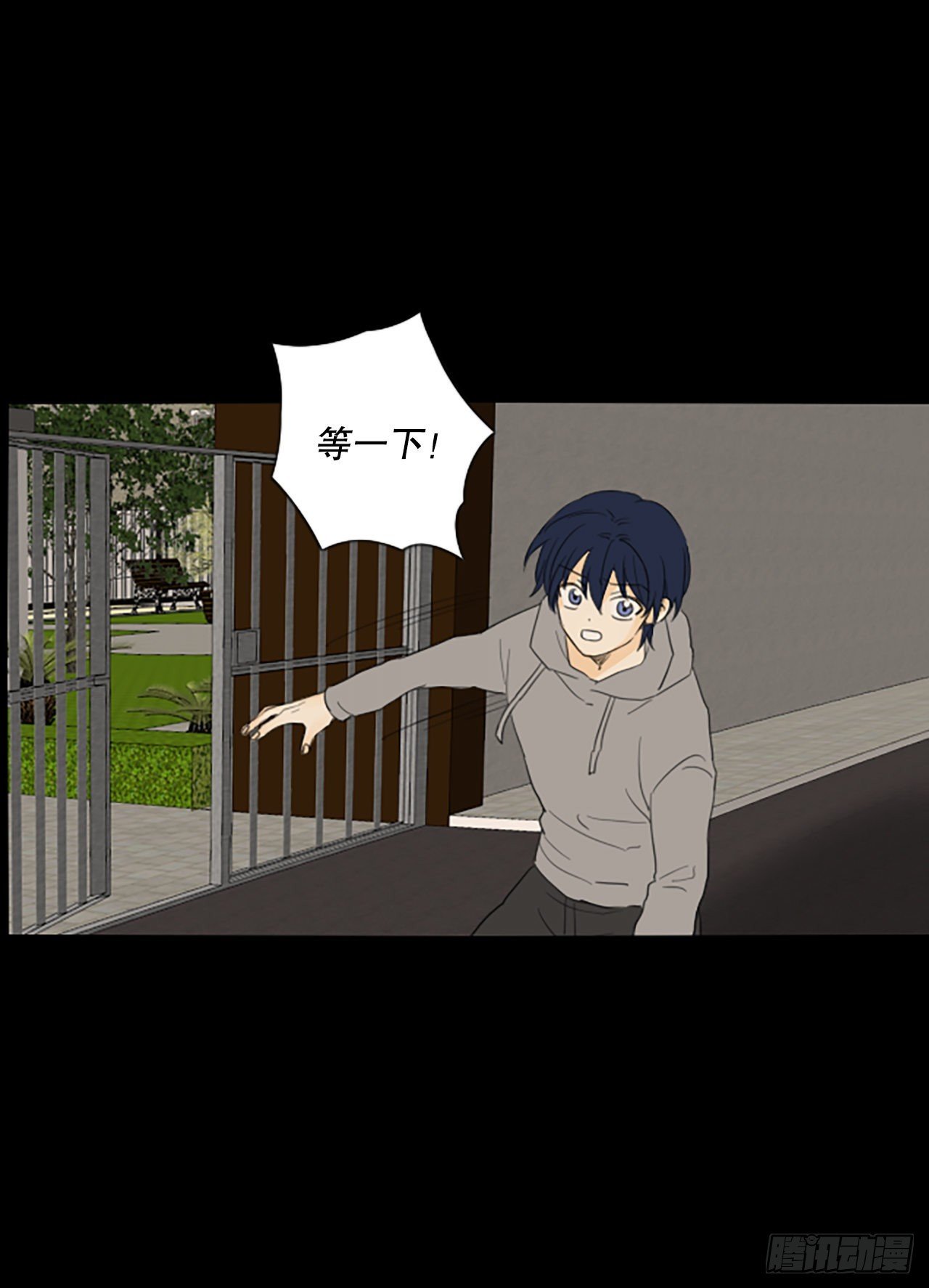 87.第四块拼图（4）