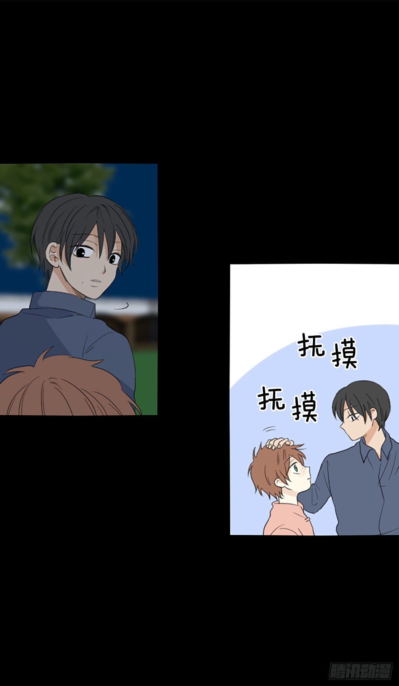 87.第四块拼图（4）