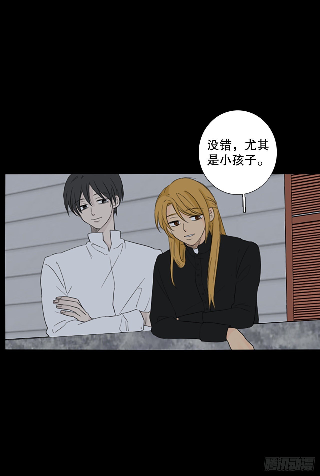 87.第四块拼图（4）
