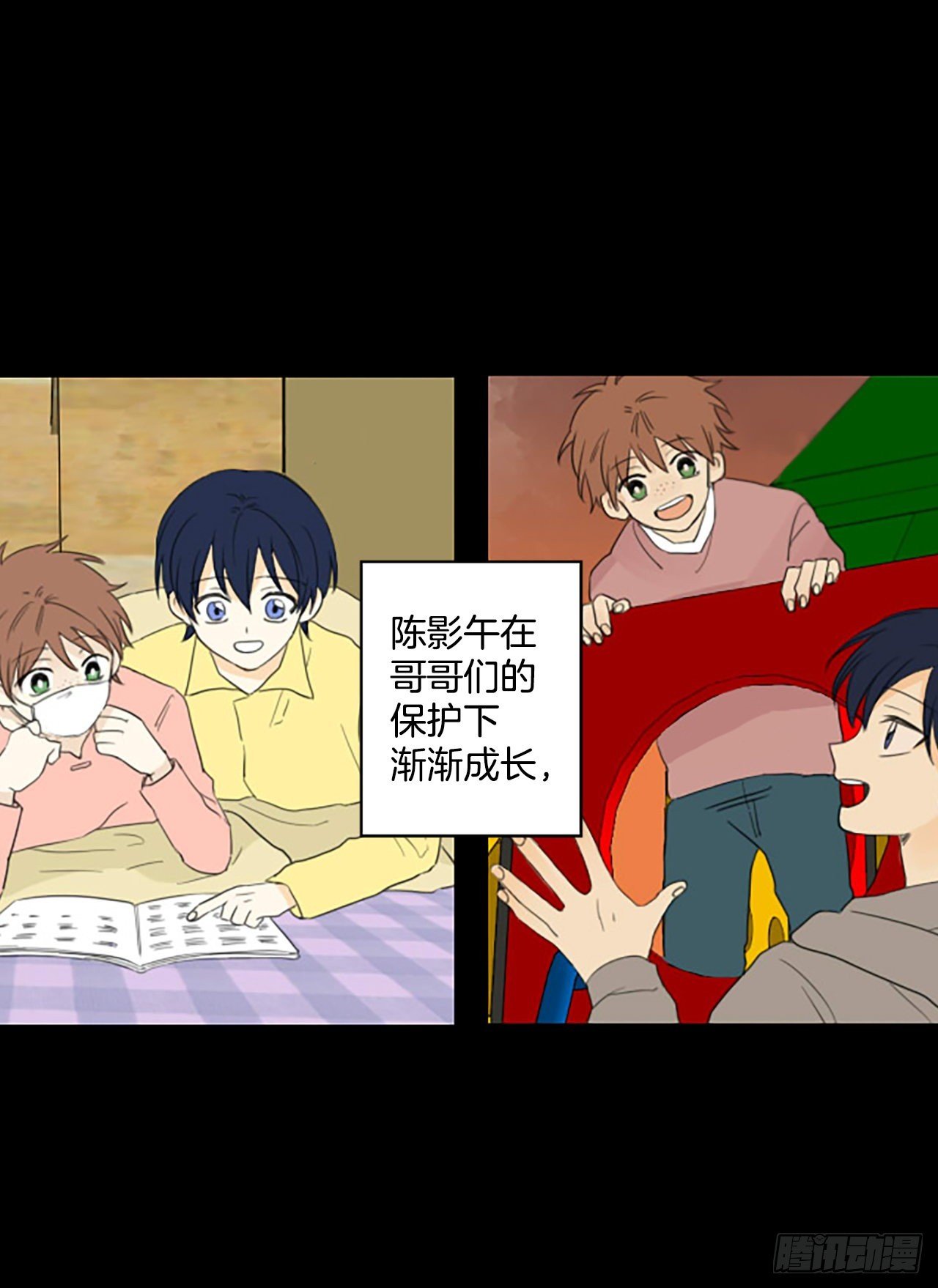 88.第四块拼图（5）