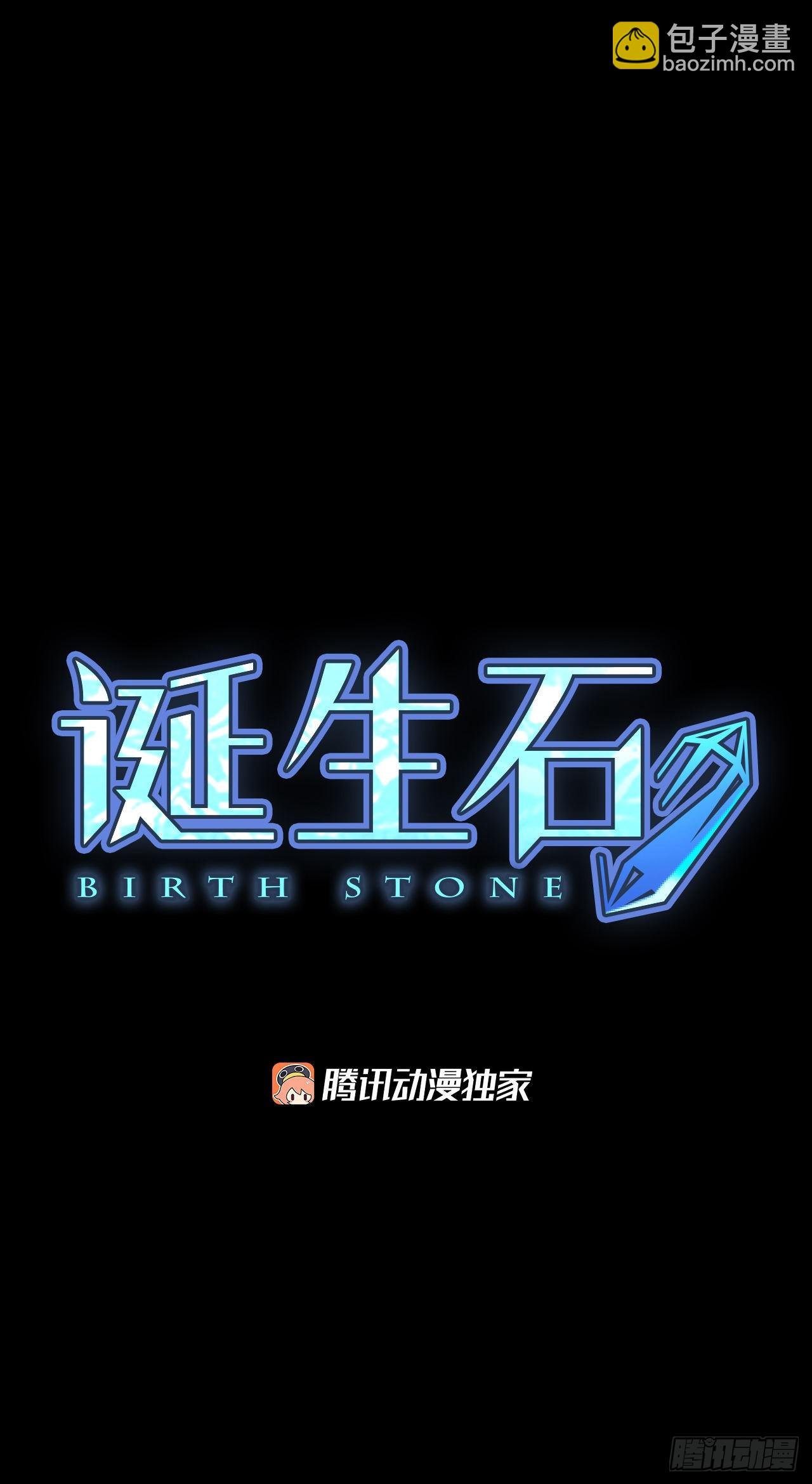 88.第四块拼图（5）