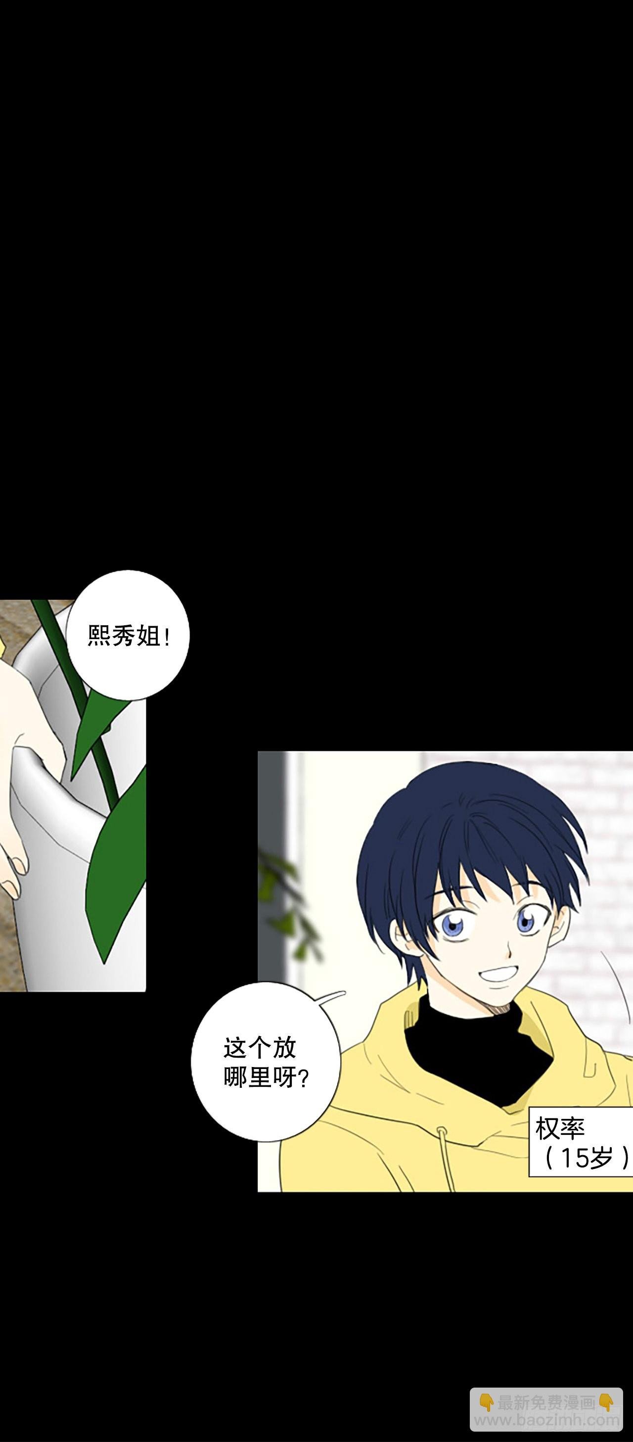 88.第四块拼图（5）