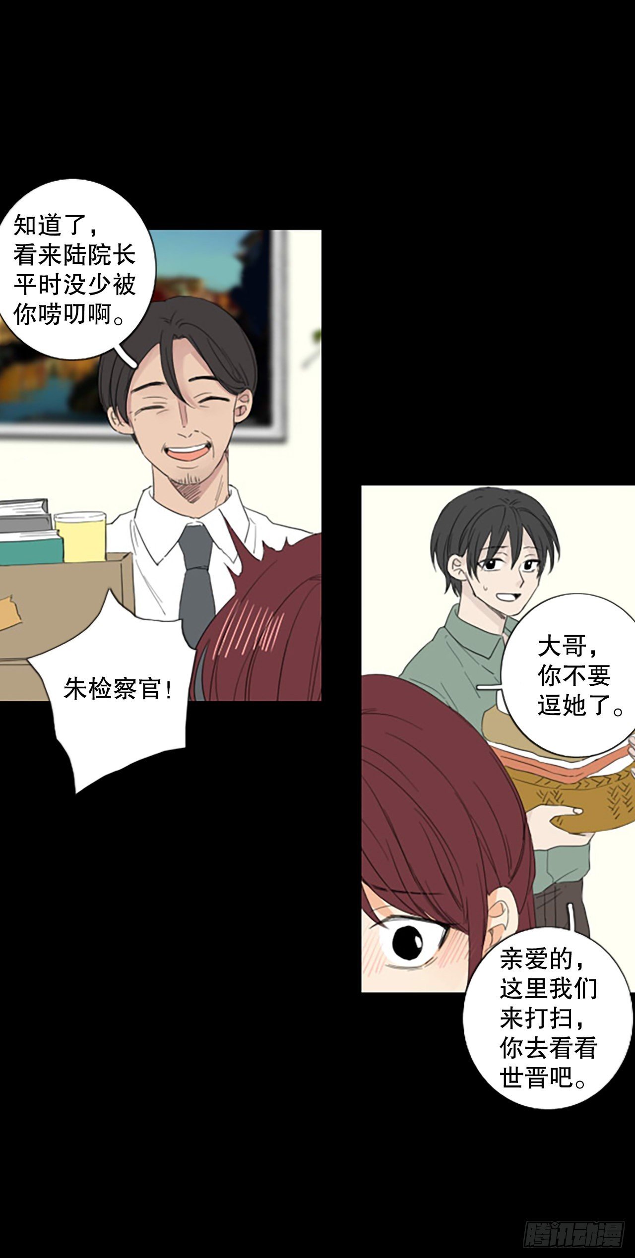 88.第四块拼图（5）