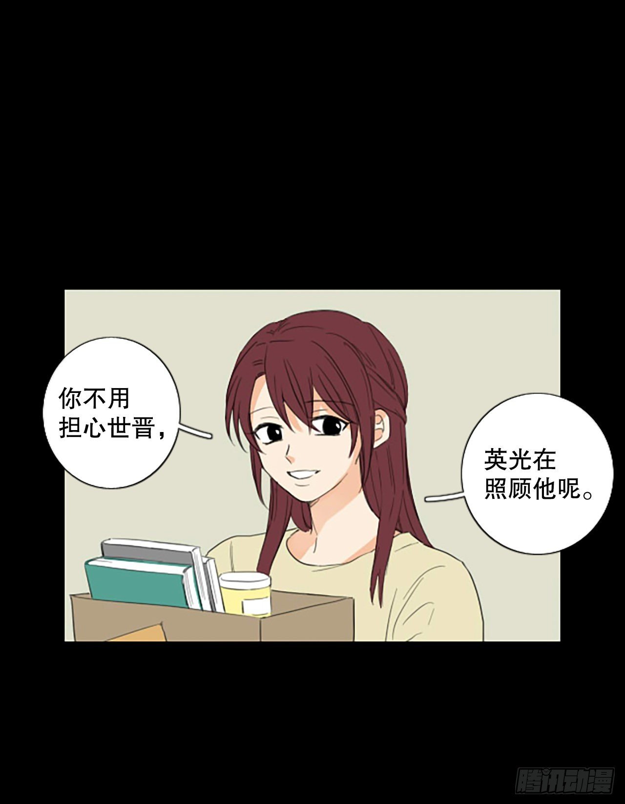 88.第四块拼图（5）