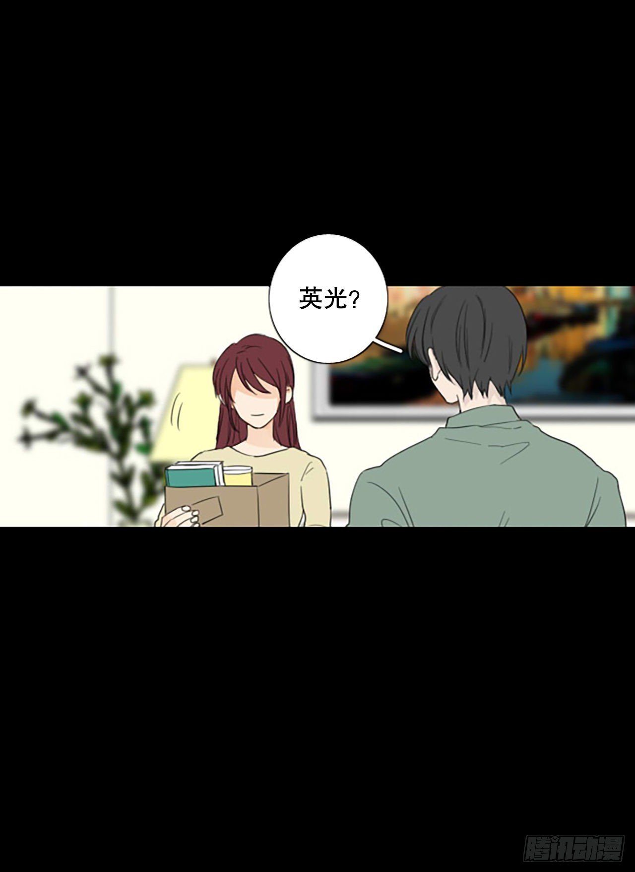 88.第四块拼图（5）