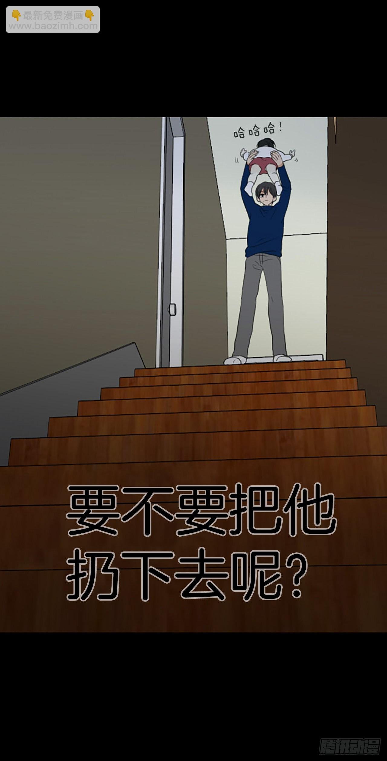88.第四块拼图（5）