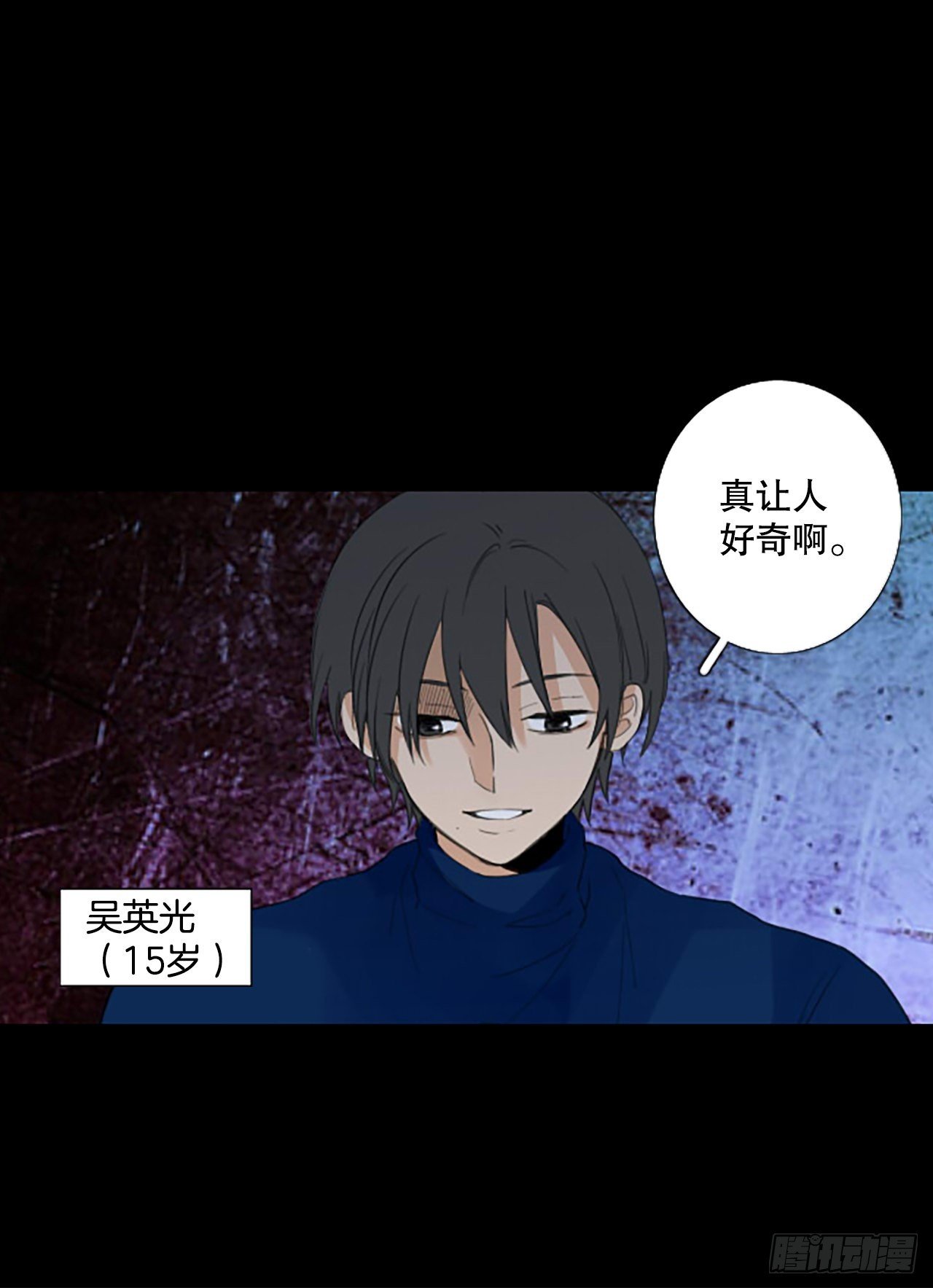 88.第四块拼图（5）