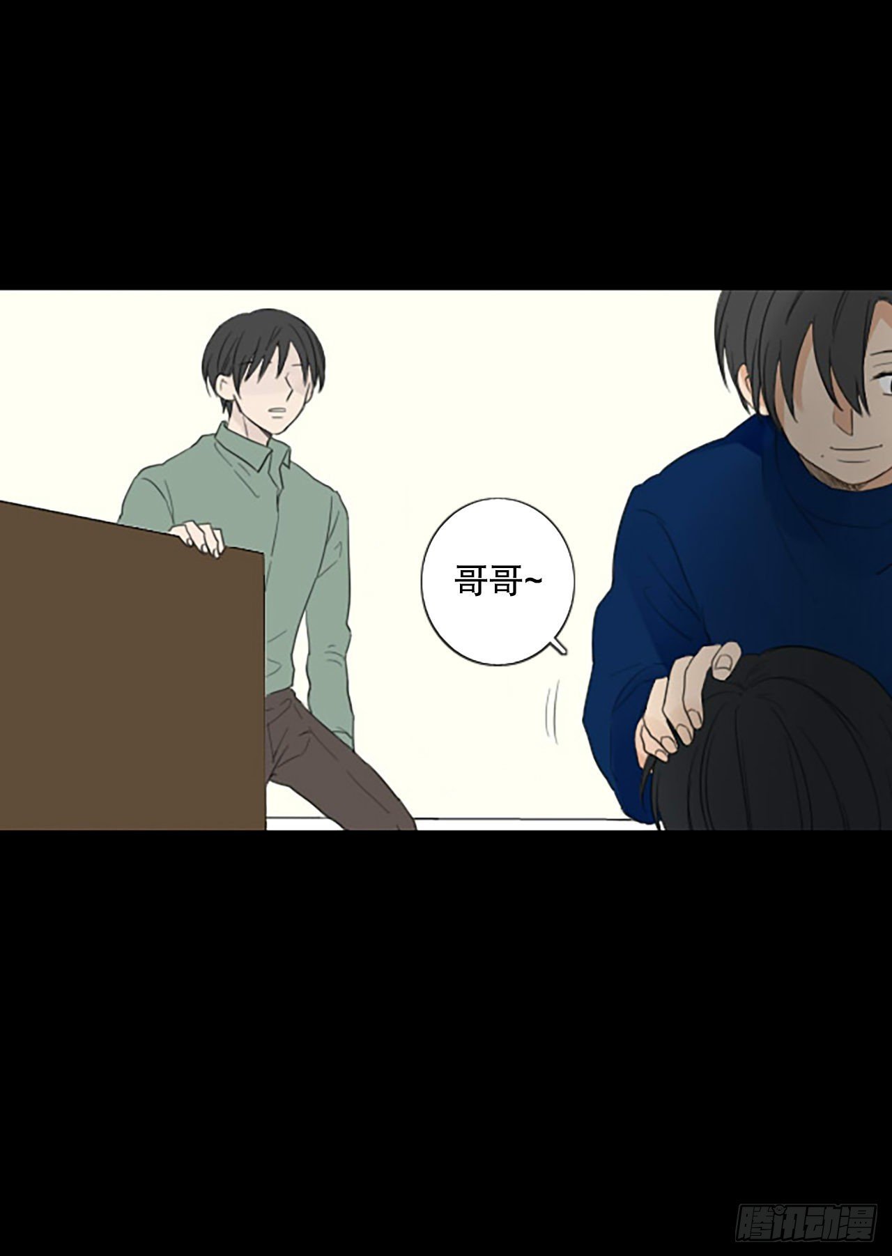 88.第四块拼图（5）
