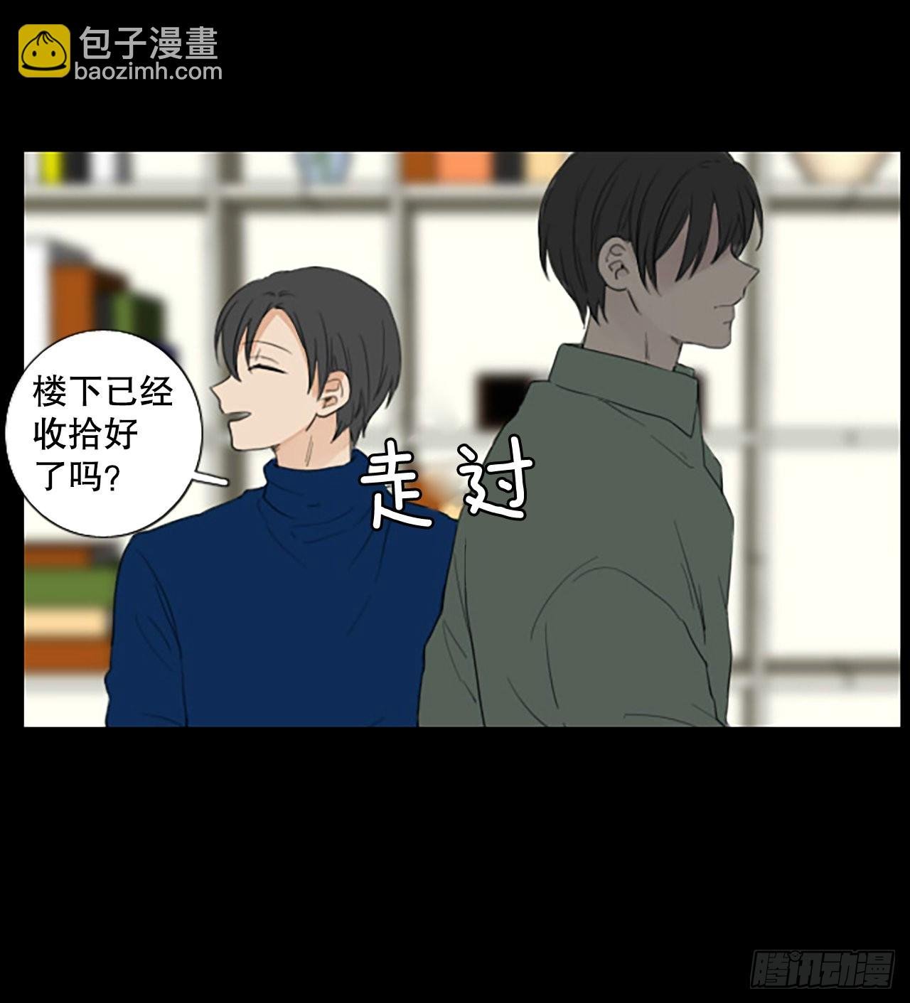 88.第四块拼图（5）