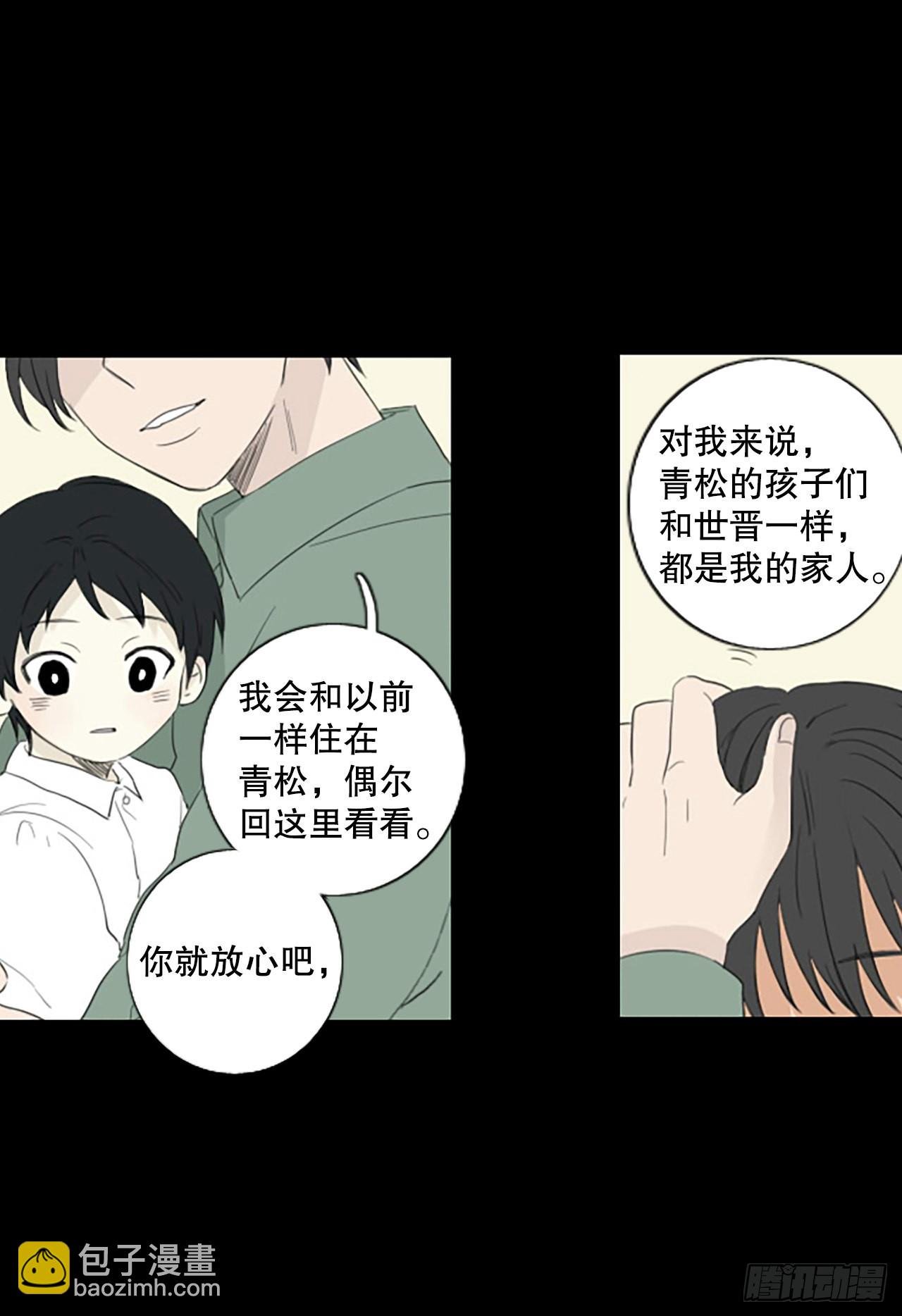 88.第四块拼图（5）