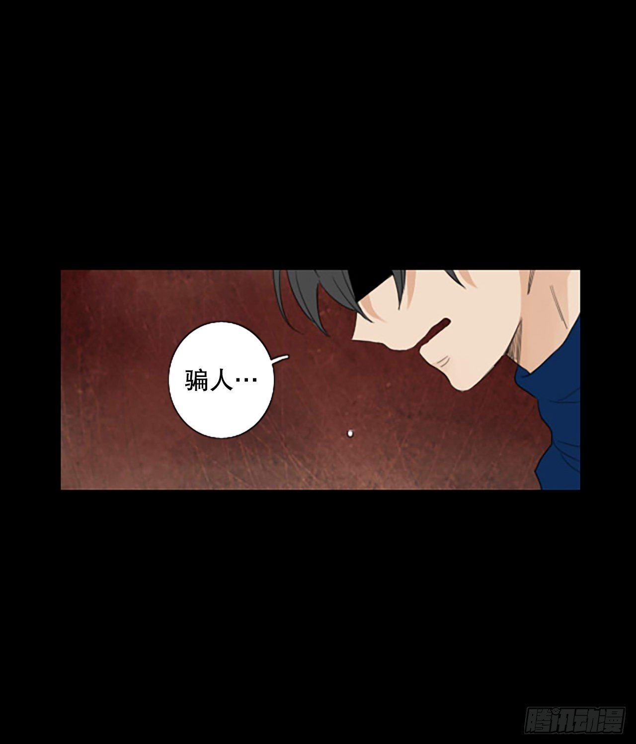 88.第四块拼图（5）