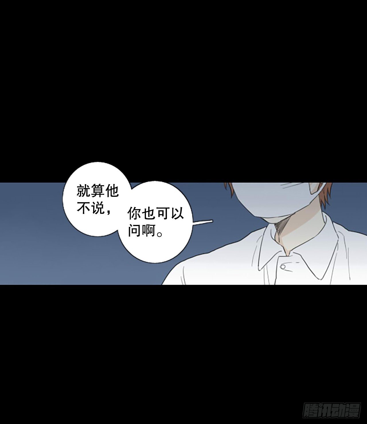 88.第四块拼图（5）
