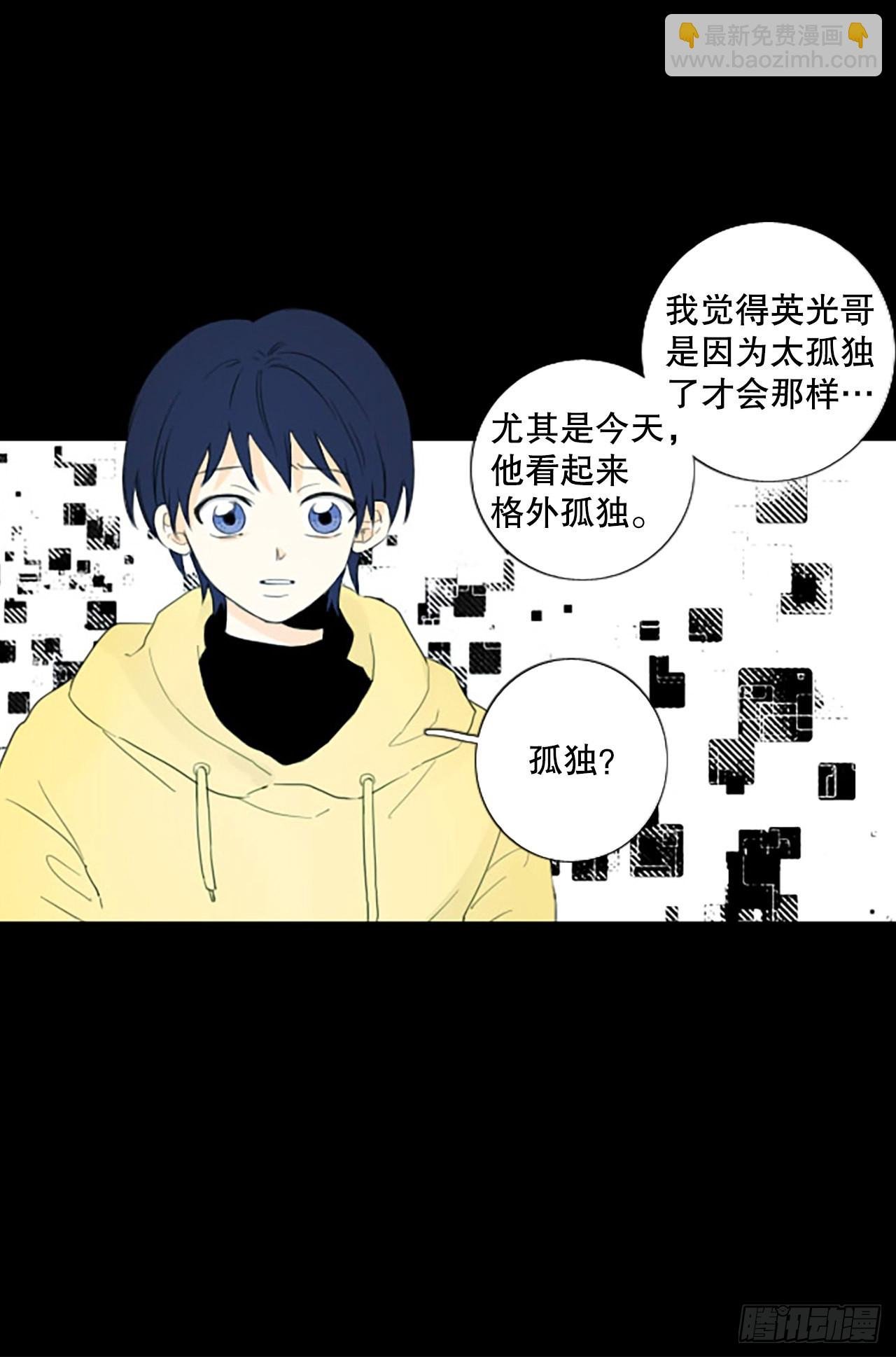 88.第四块拼图（5）