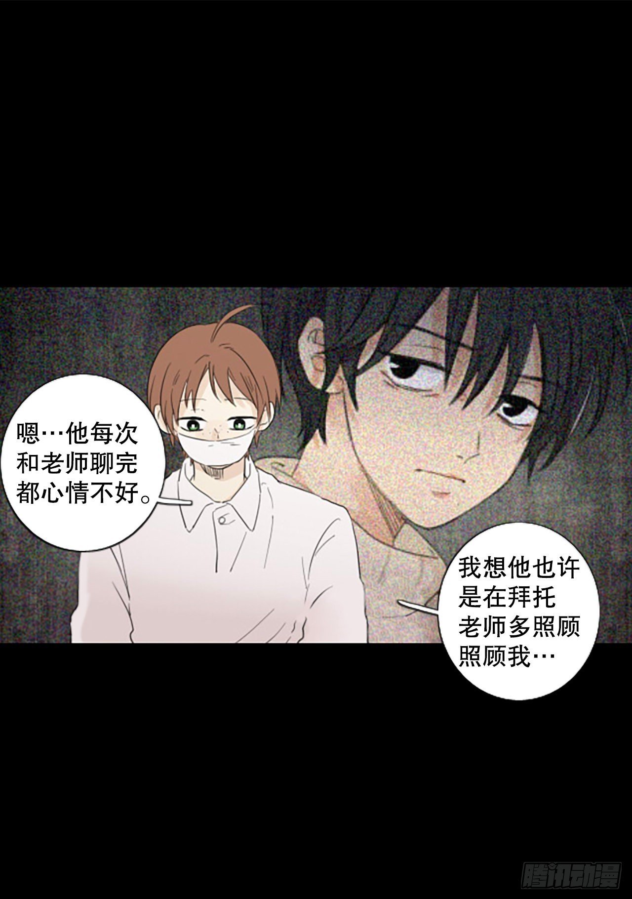88.第四块拼图（5）