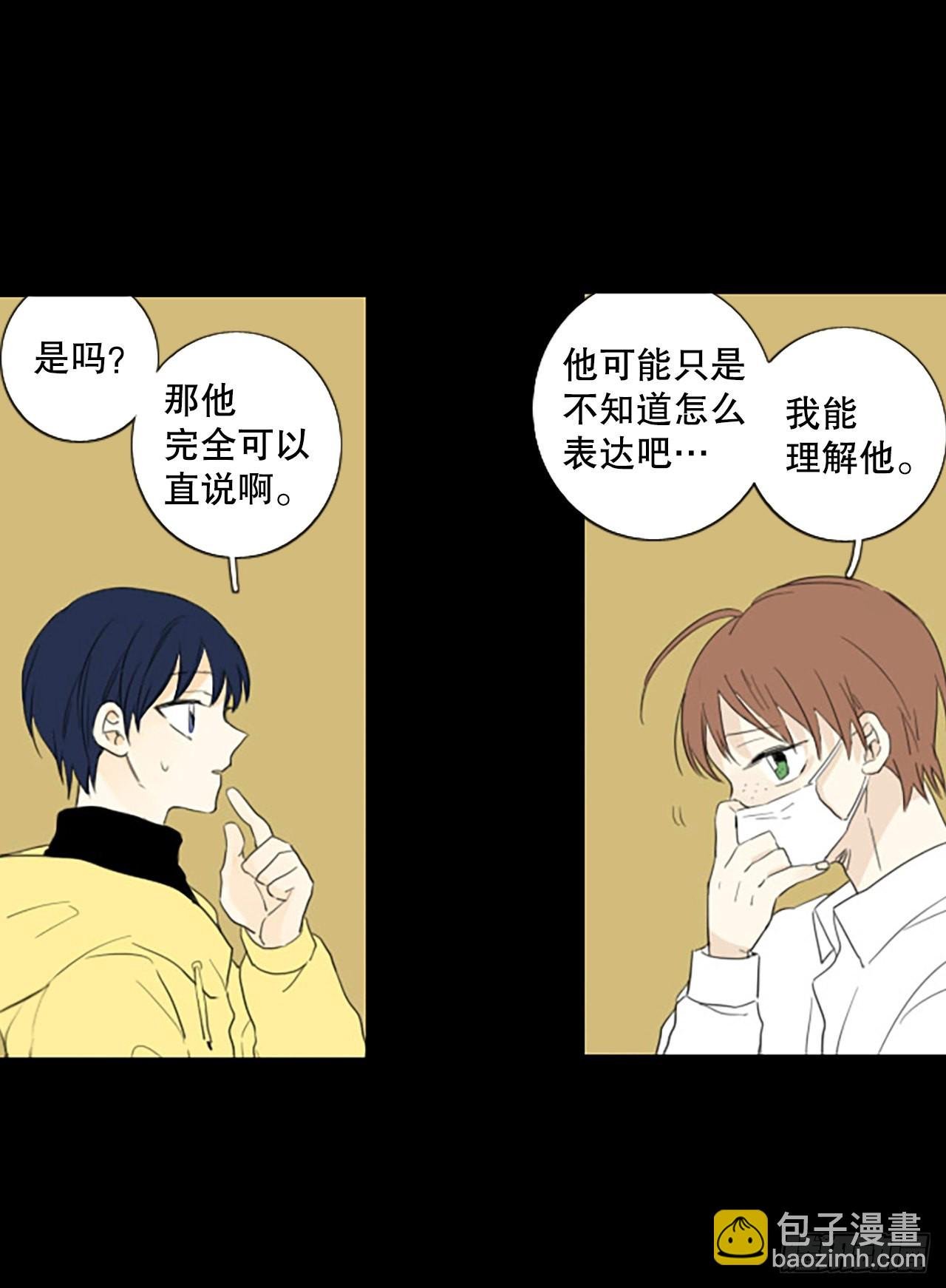 88.第四块拼图（5）