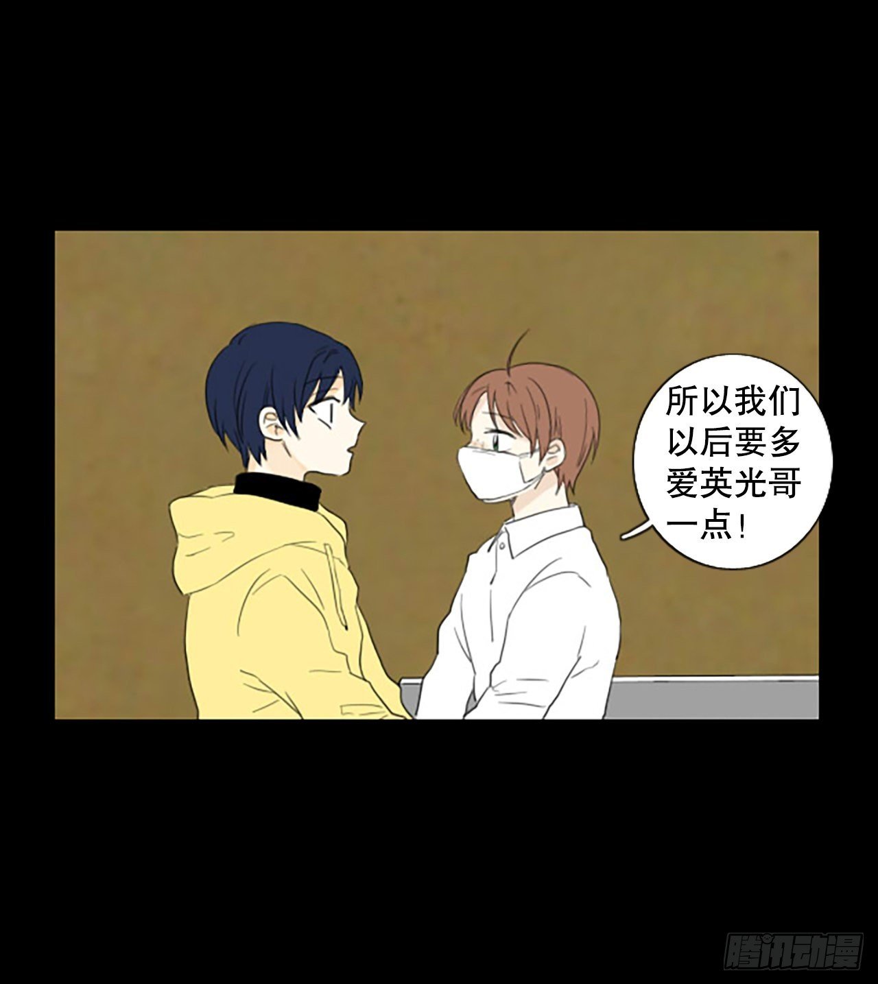 88.第四块拼图（5）