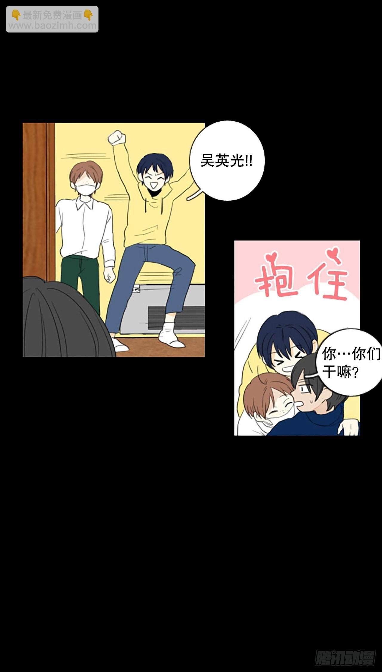 88.第四块拼图（5）