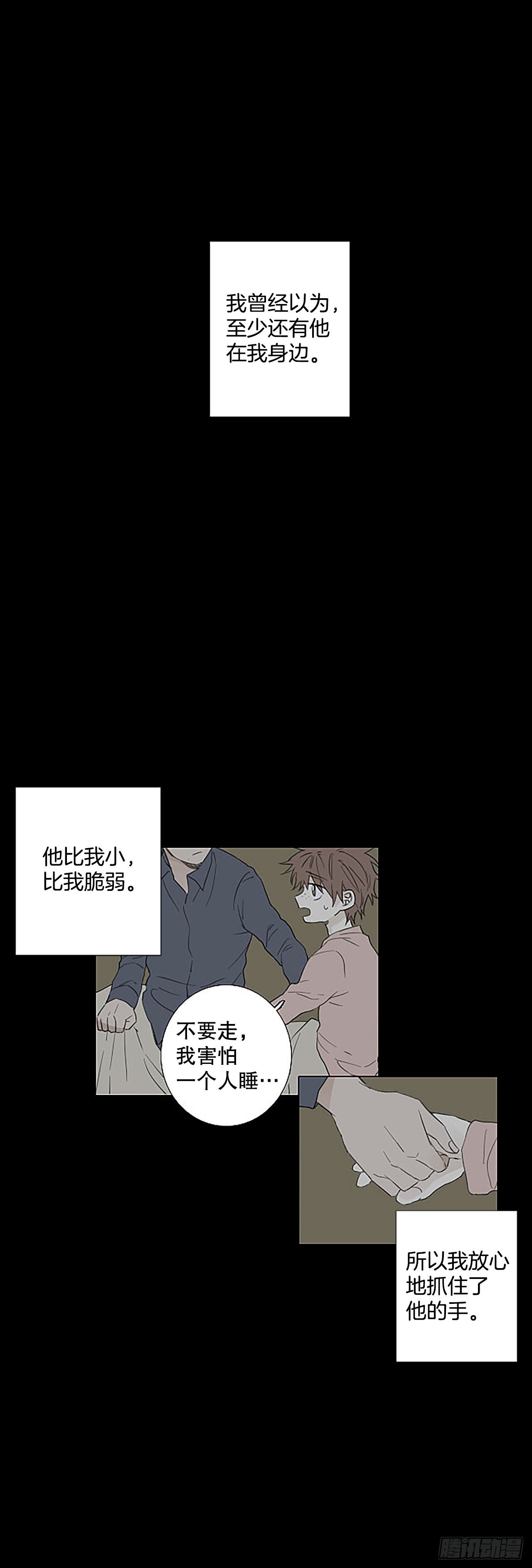 89.第四块拼图（6）
