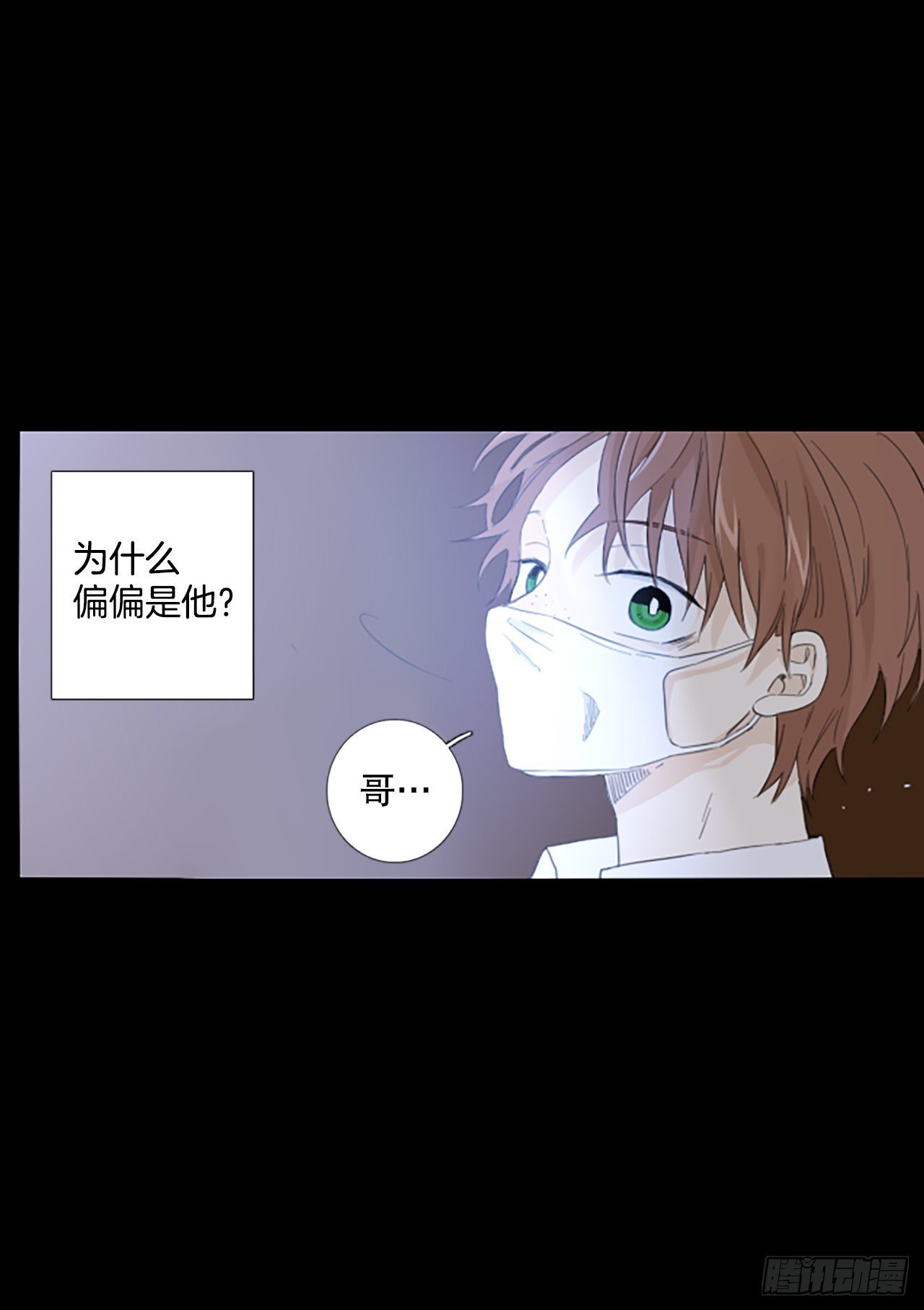 89.第四块拼图（6）