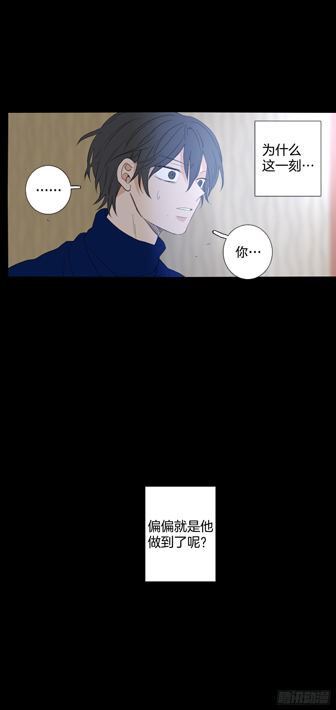 89.第四块拼图（6）