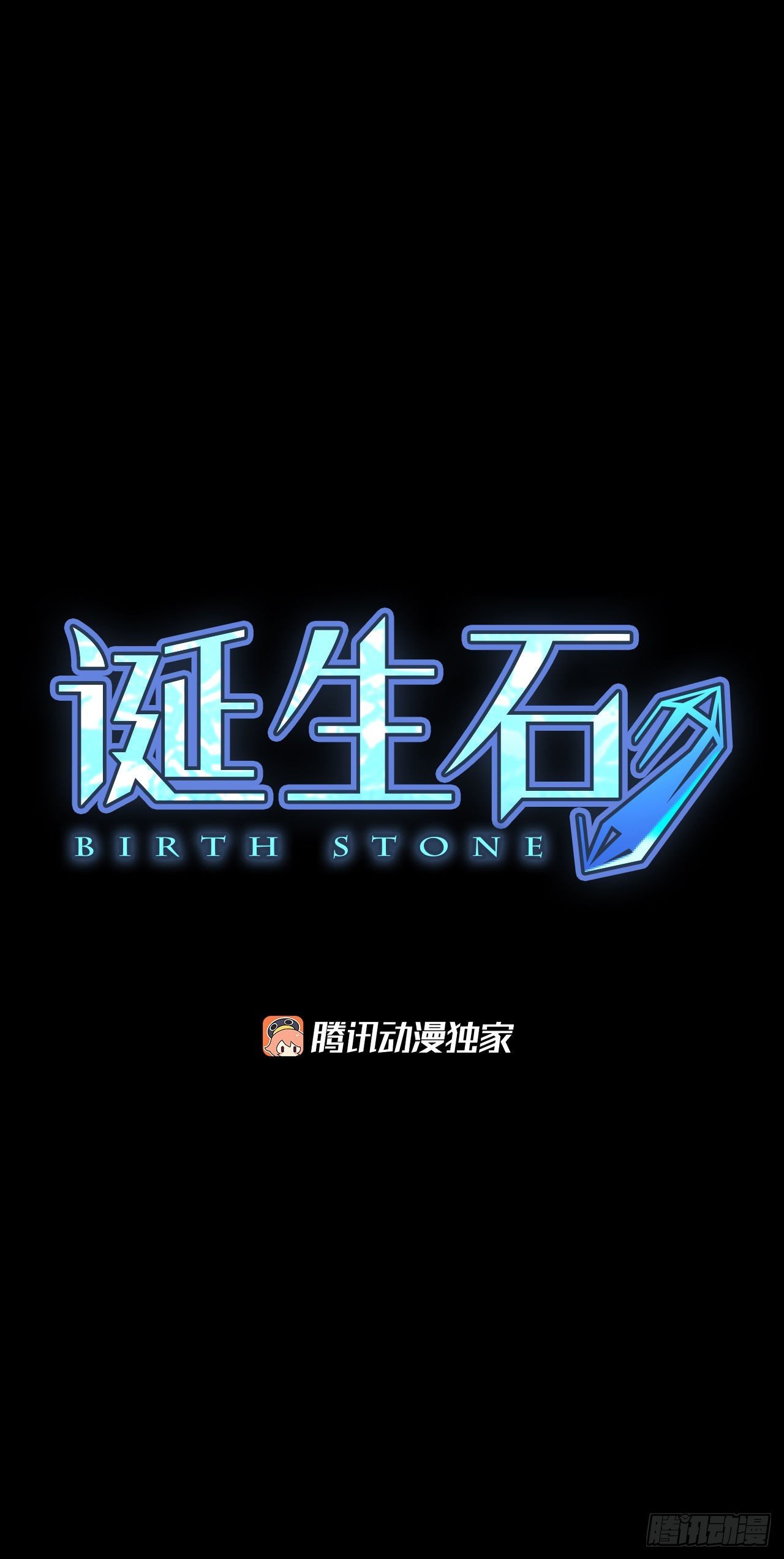 89.第四块拼图（6）