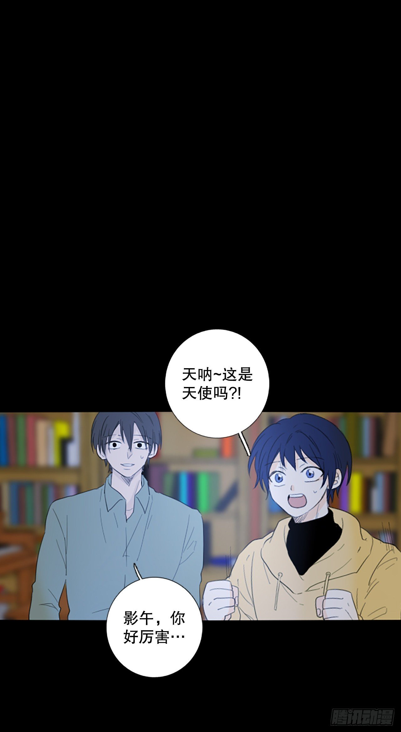 89.第四块拼图（6）