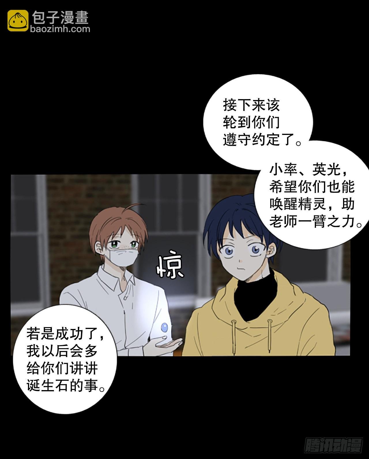 89.第四块拼图（6）