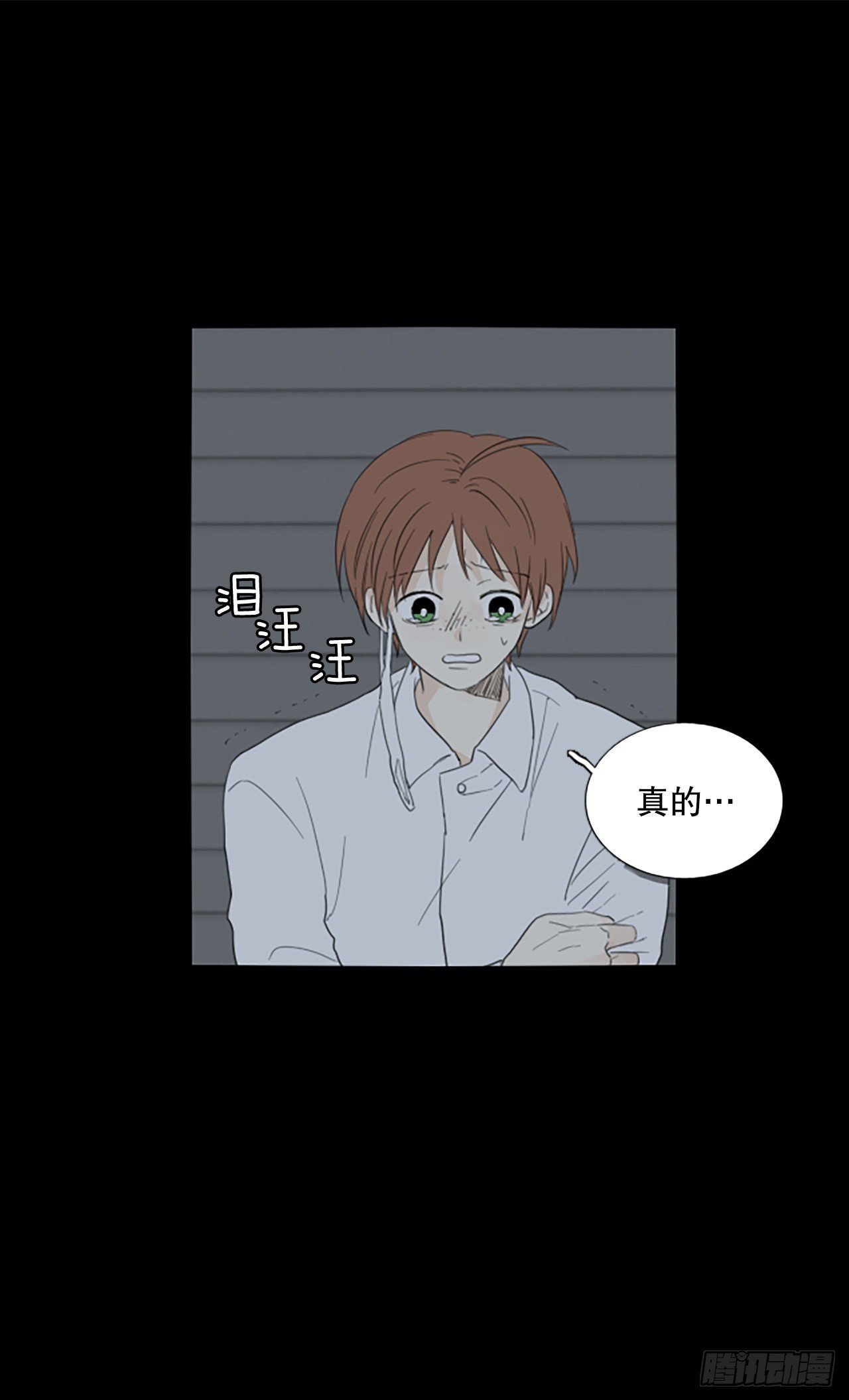 89.第四块拼图（6）