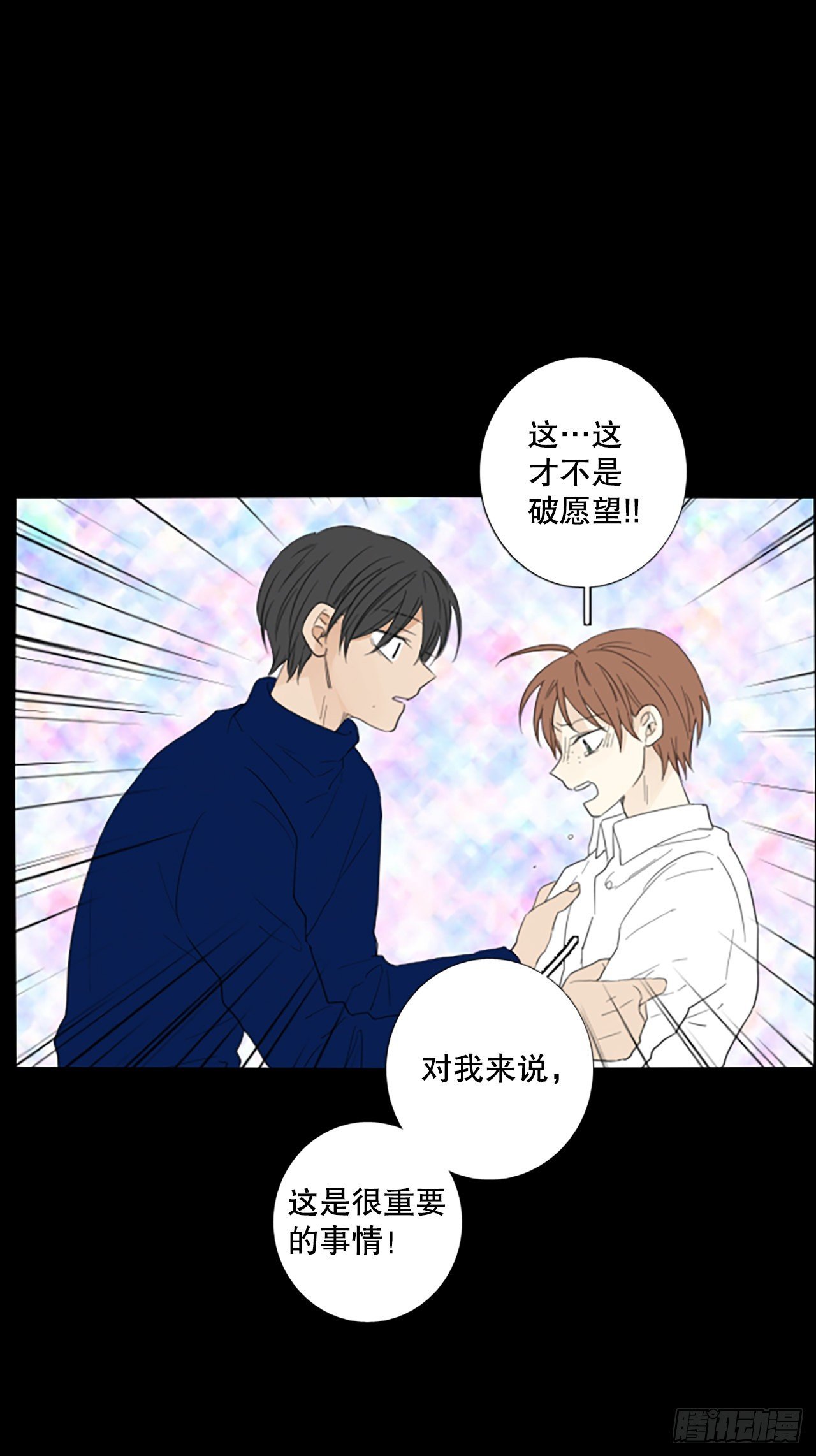 89.第四块拼图（6）