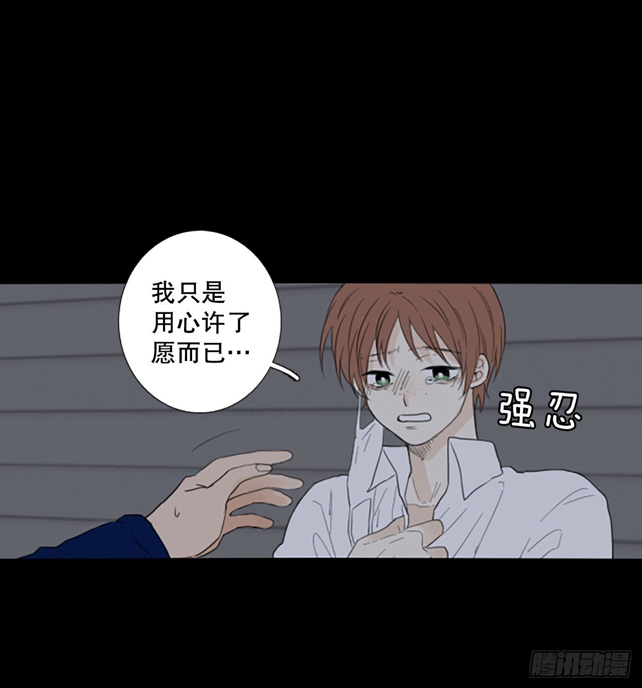 89.第四块拼图（6）