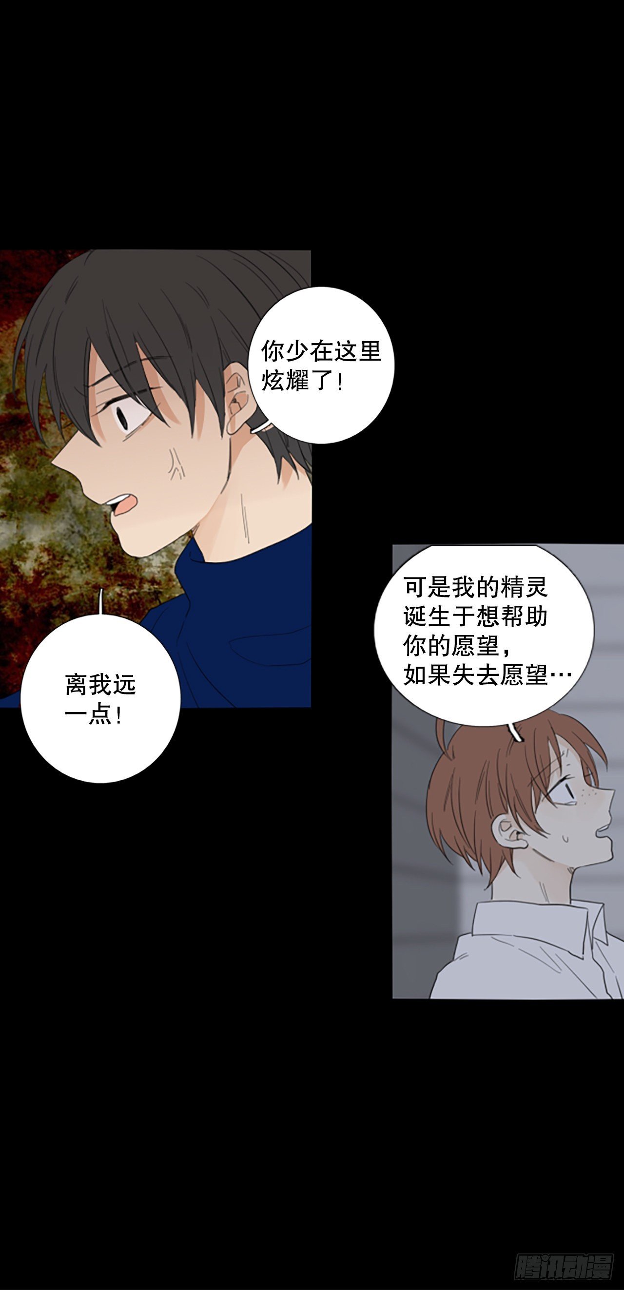 89.第四块拼图（6）