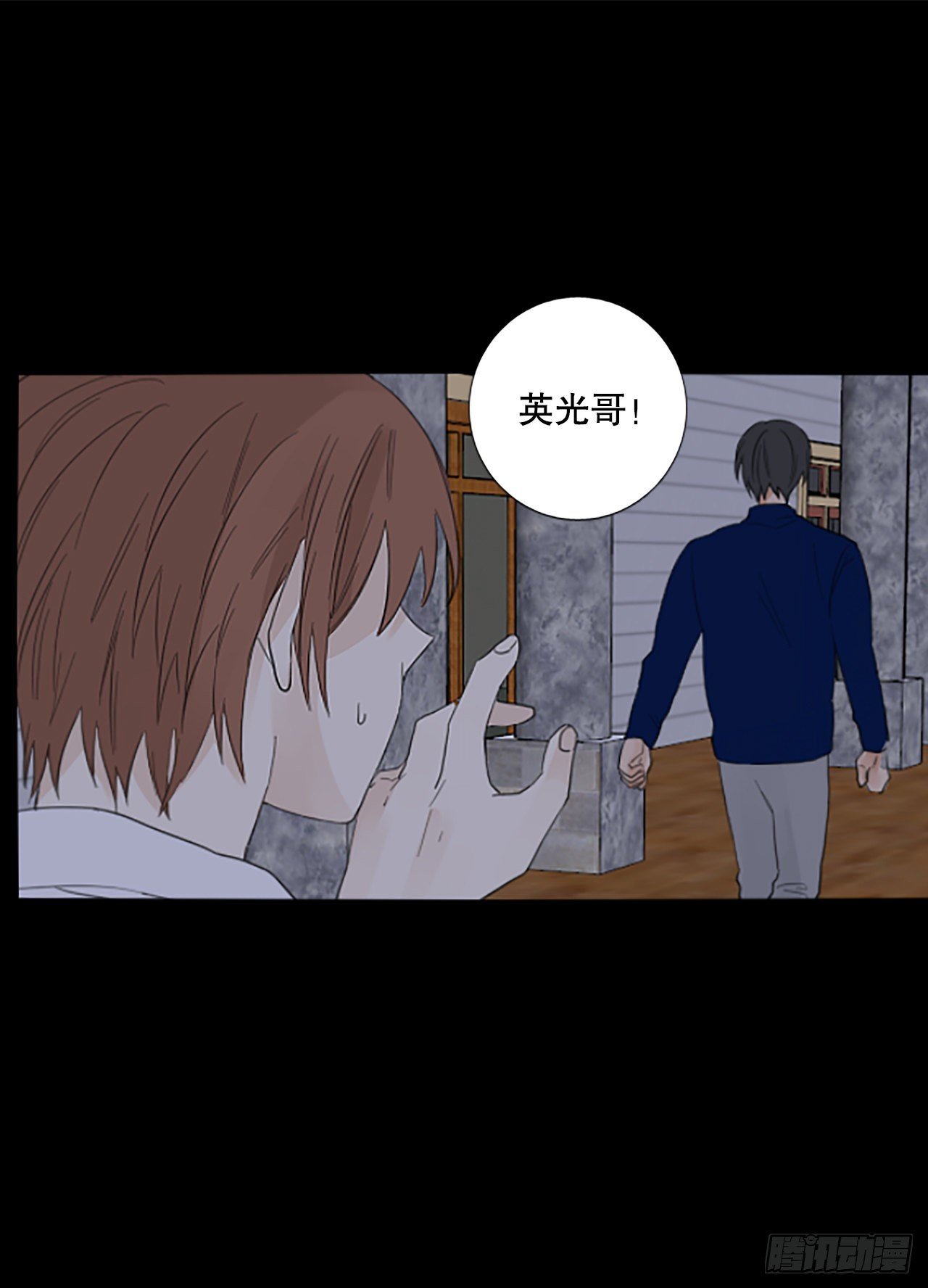 89.第四块拼图（6）